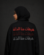Never to Humiliation: Women's Sweater