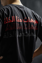 Never to Humiliation Tee